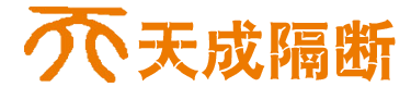 天成隔断logo